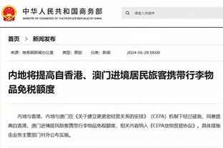 江南体育网站官方网站截图4